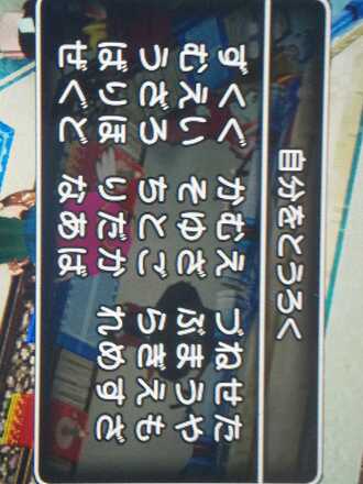コメント画像