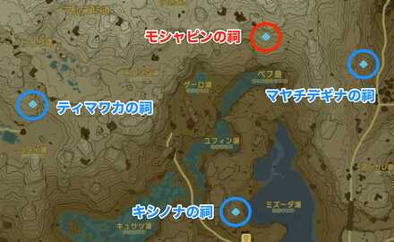 モシャピンの祠