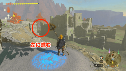 祠を背にして左へ進む