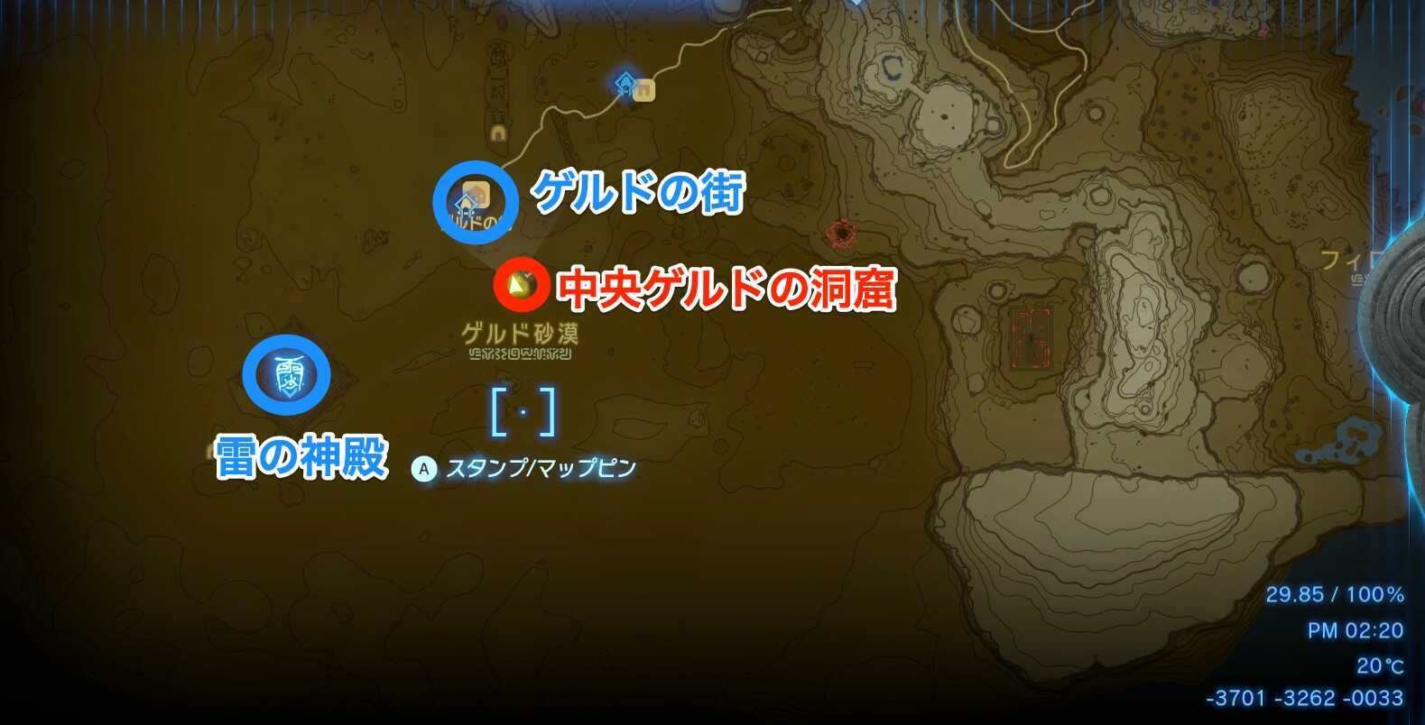 中央ゲルドの洞窟のマップ画像