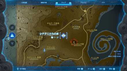 シナタニカカの祠のマップ