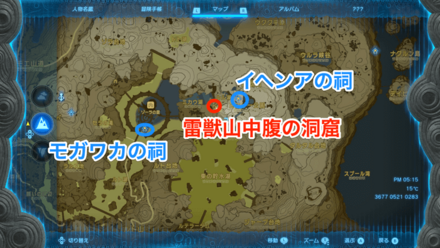 雷獣山中腹の洞窟のマップ画像