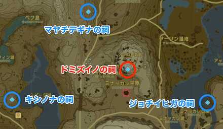 ドミズイノの祠周辺の祠