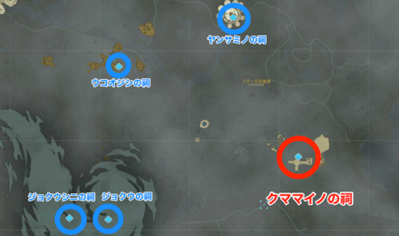 クママイノの祠の周辺の祠,