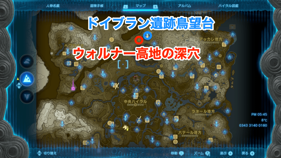 ドイブラン遺跡鳥望台へワープする