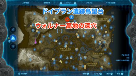 ドイブラン遺跡鳥望台へワープするg