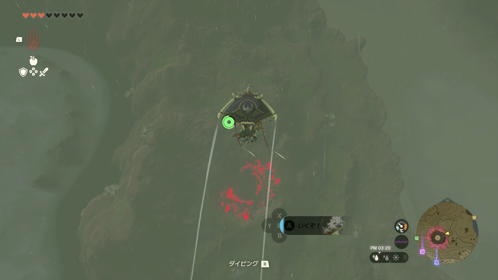 鳥望台から飛び、西にあるウォルナー高地の深穴へ入る