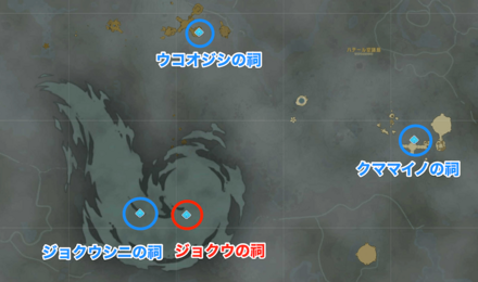 ジョクウの祠の周辺の祠