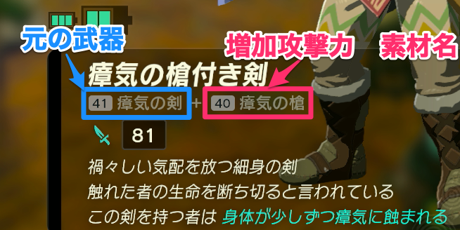 スクラビルドで攻撃力アップ