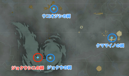 ジョクウシニの祠の周辺の祠