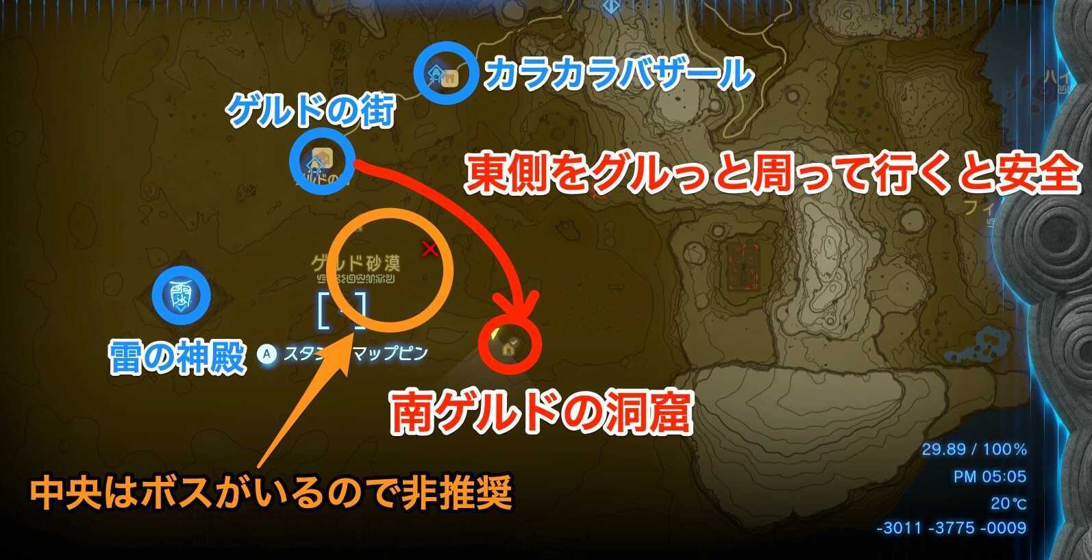 南ゲルドの洞窟のマップ