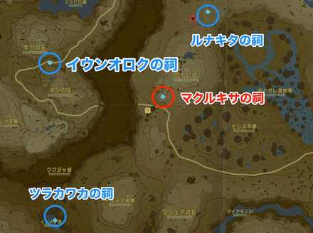 マクルキサの祠周辺の祠
