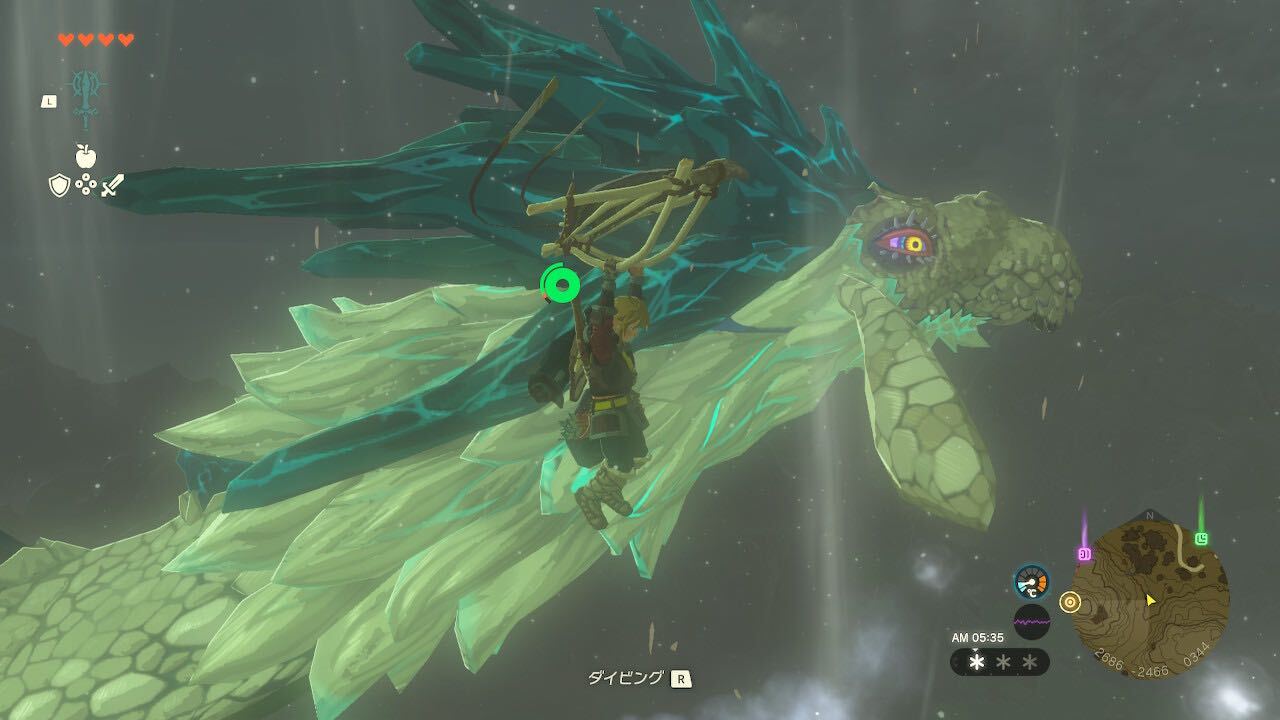 ネルドラの乗り方