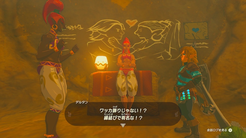 輪っか飾りの使い道