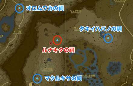 ルナキタの祠周辺の祠