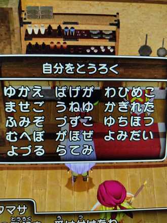 コメント画像