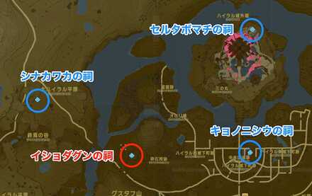 イショダグンの祠周辺の祠