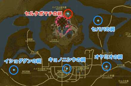 セルタボマチの祠周辺の祠