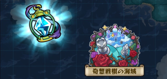 アポストロスを含む全ステージをクリアする