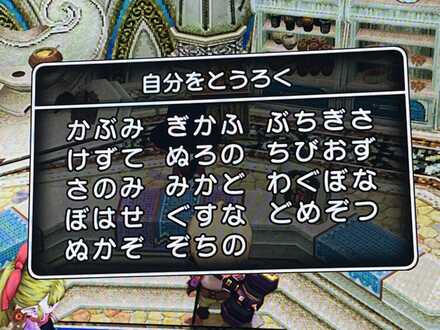コメント画像