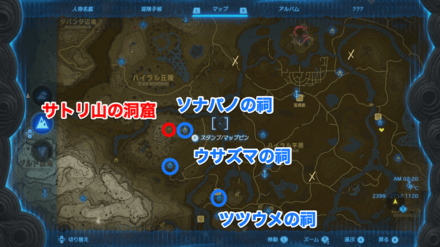 サトリ山の洞窟のマップ画像