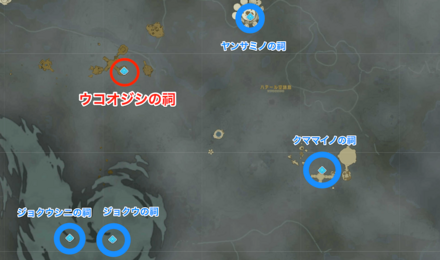 ウコオジシの祠の周辺の祠