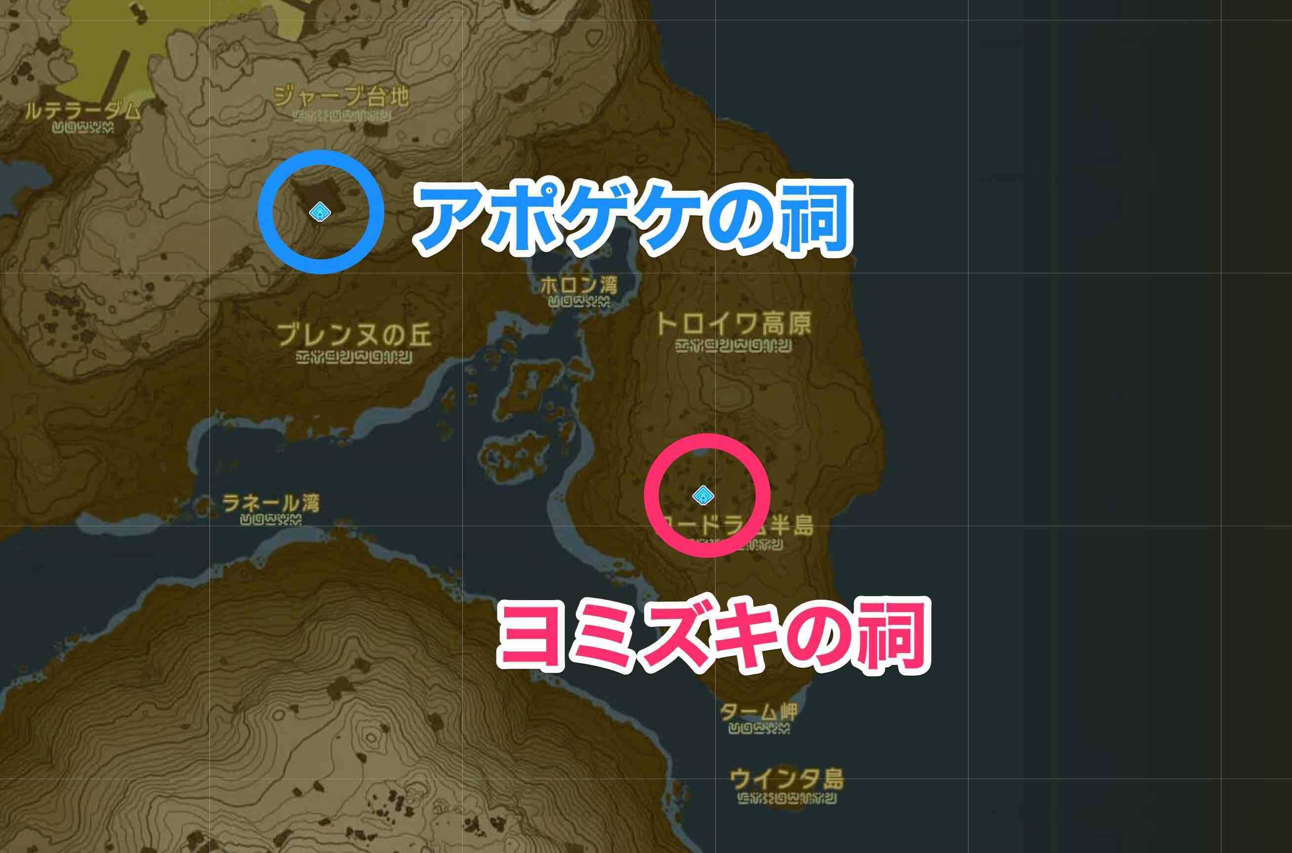 ヨミズキの祠周辺の祠