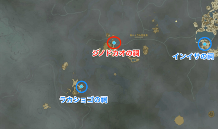 ジノドカオの祠周辺の祠