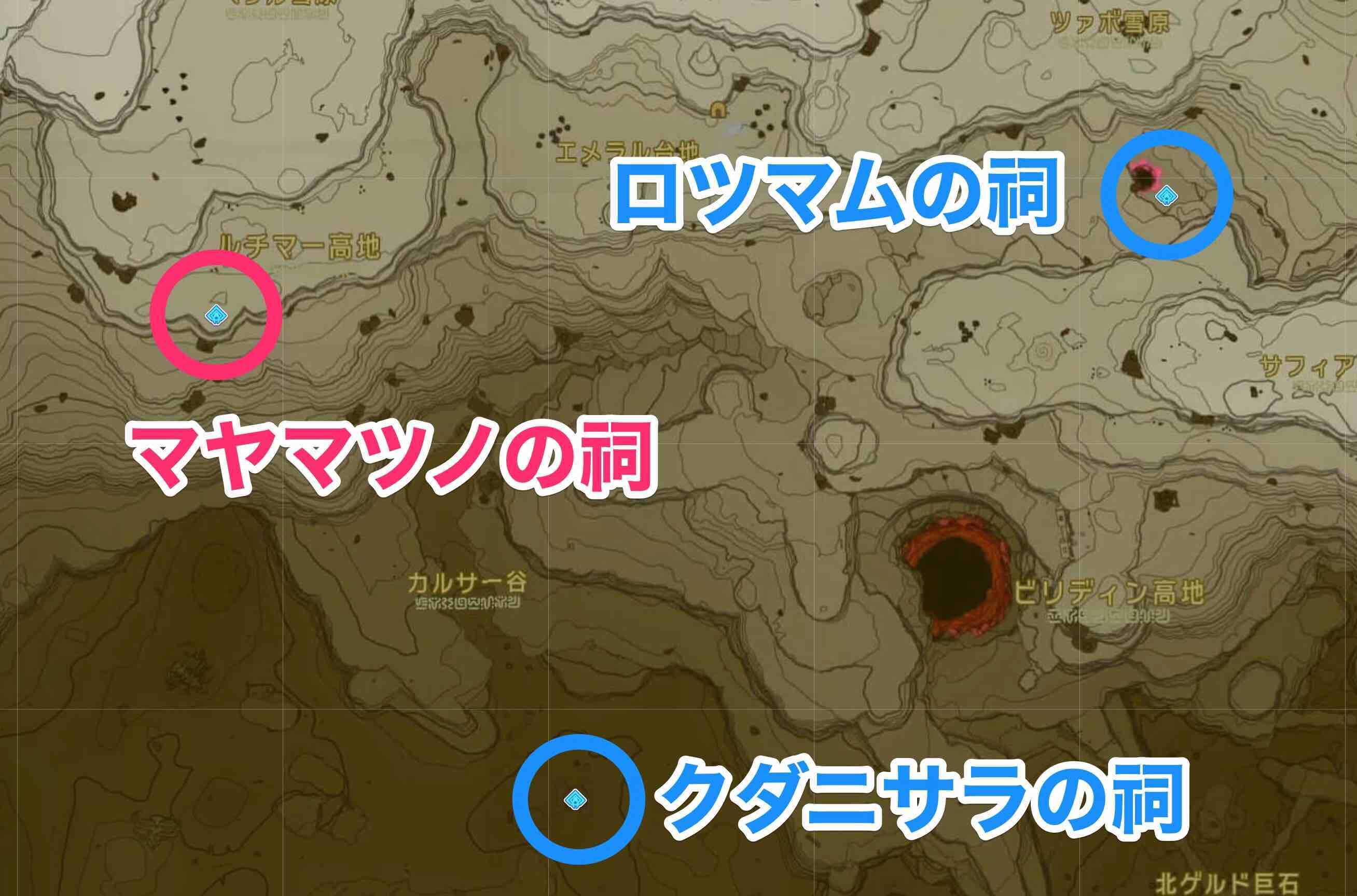 マヤマツノの祠