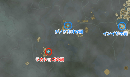 ラカショゴの祠周辺の祠