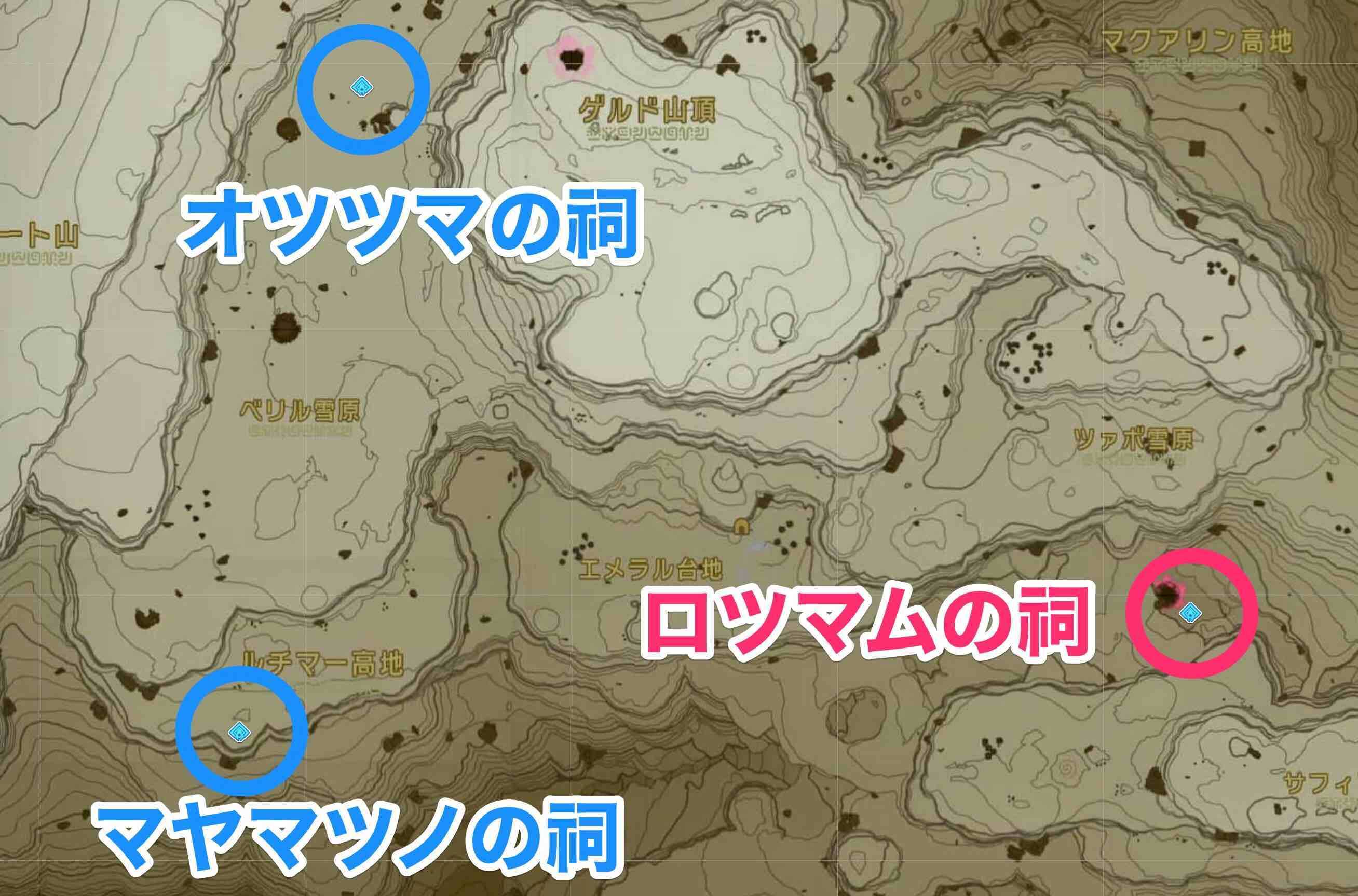 ロツマムの祠周辺の祠