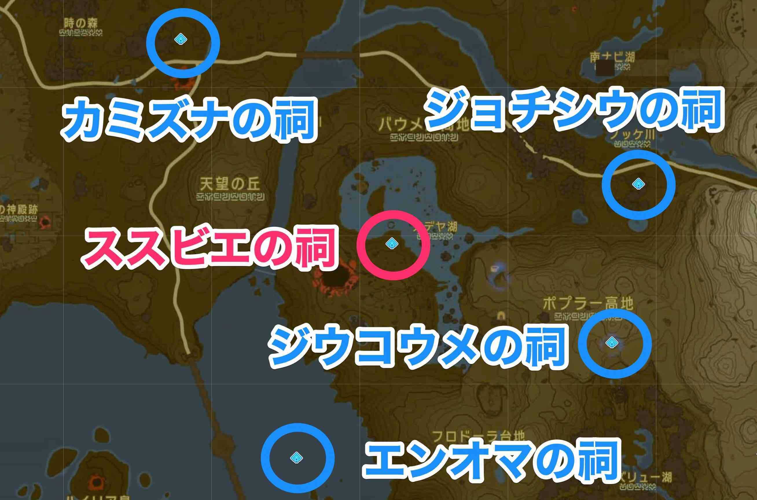 ススビエの祠周辺の祠