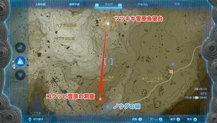 コクッピ雪原の洞窟のマップ画像