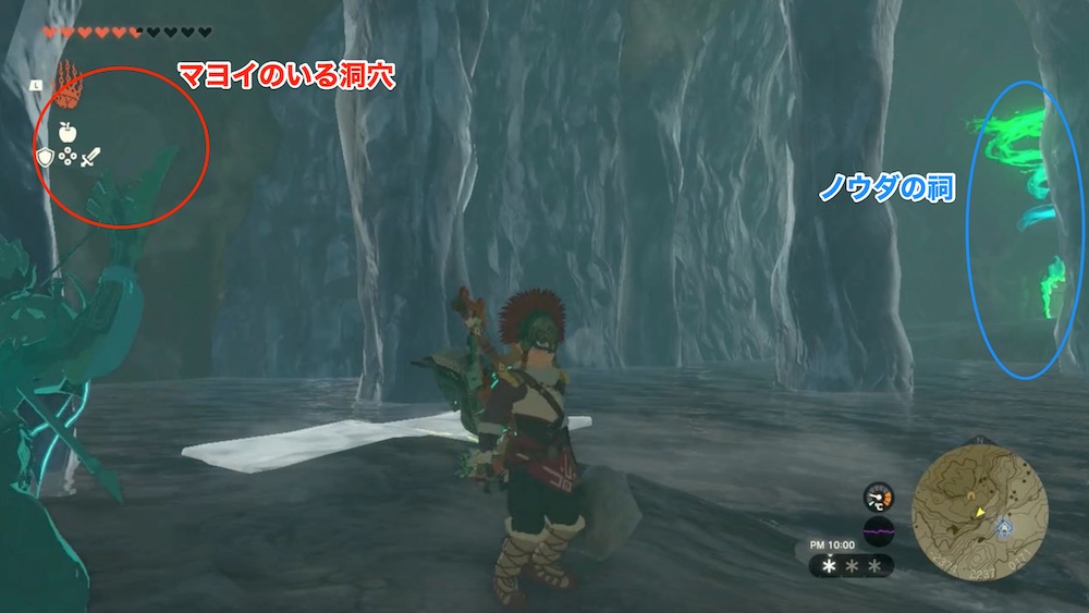 マヨイの場所解説