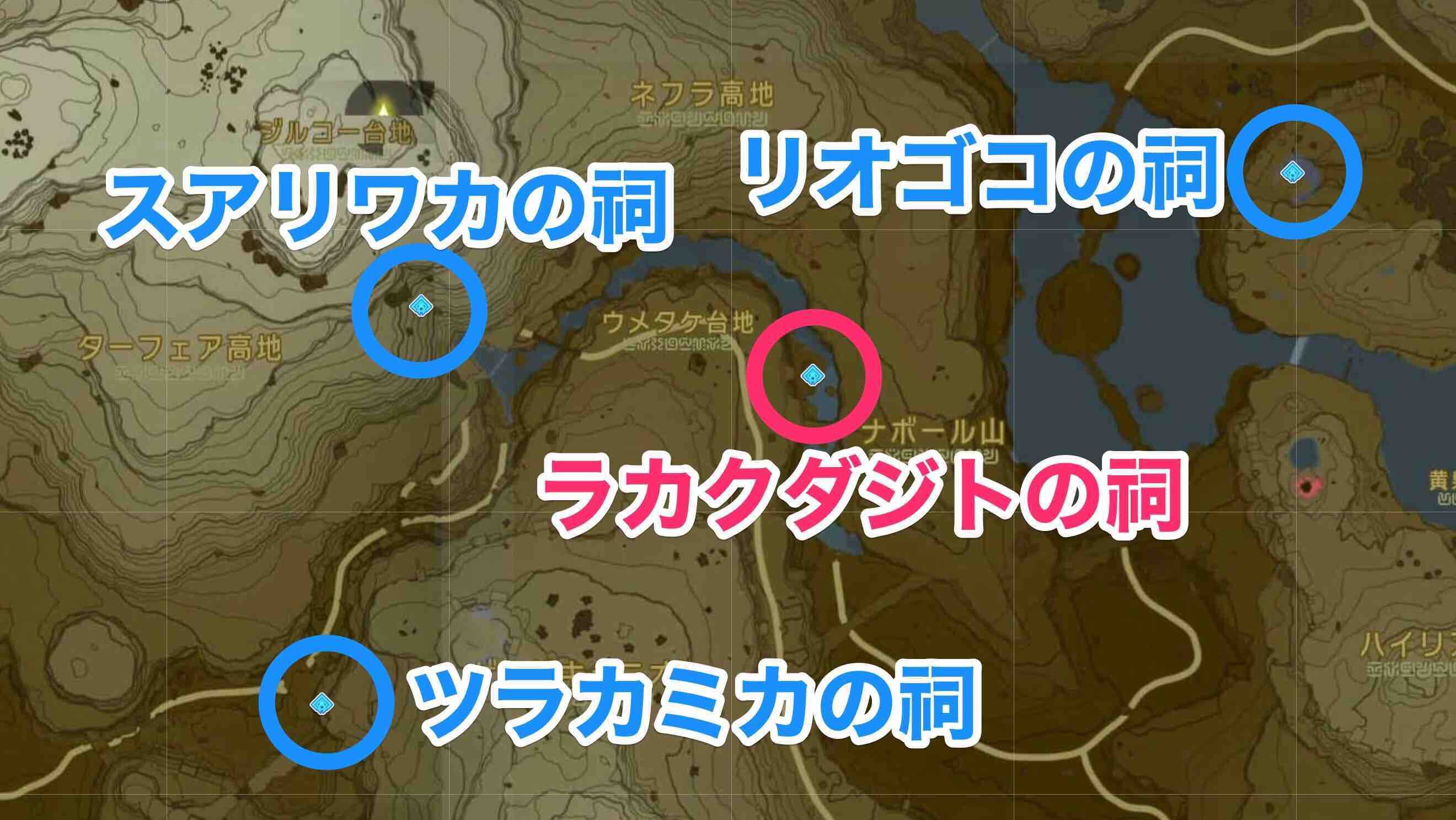 ラカクダジトの祠周辺の祠