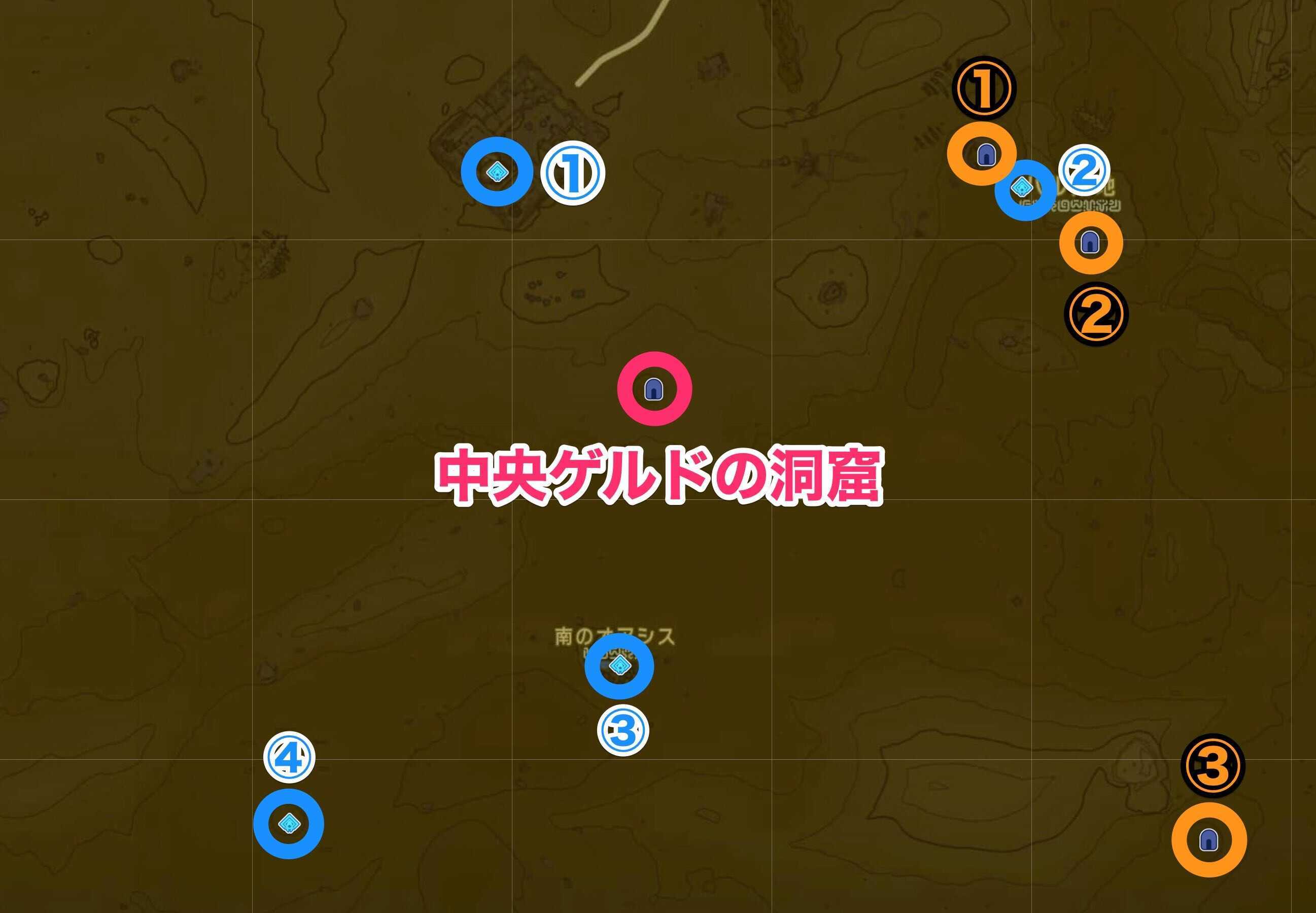 中央ゲルドの洞窟周辺