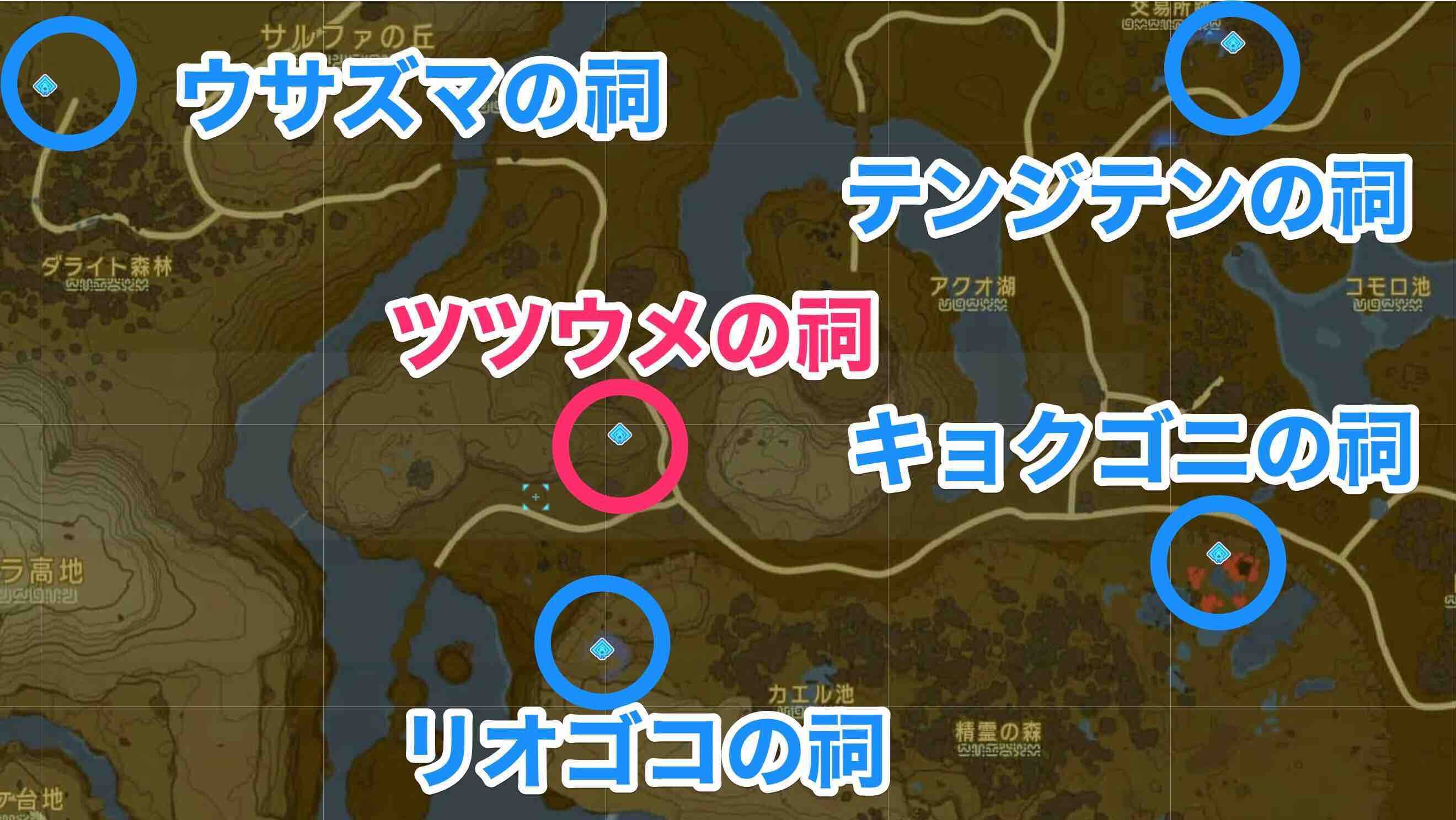 ツツウメの祠周辺の祠