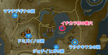 洞窟を攻略したら付近の祠も行ってみよう