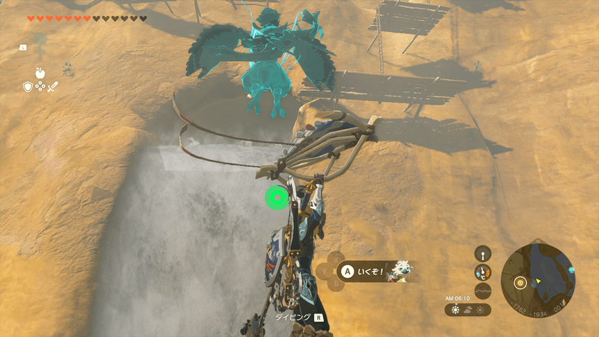 イーガ団の像がある洞窟の入り口