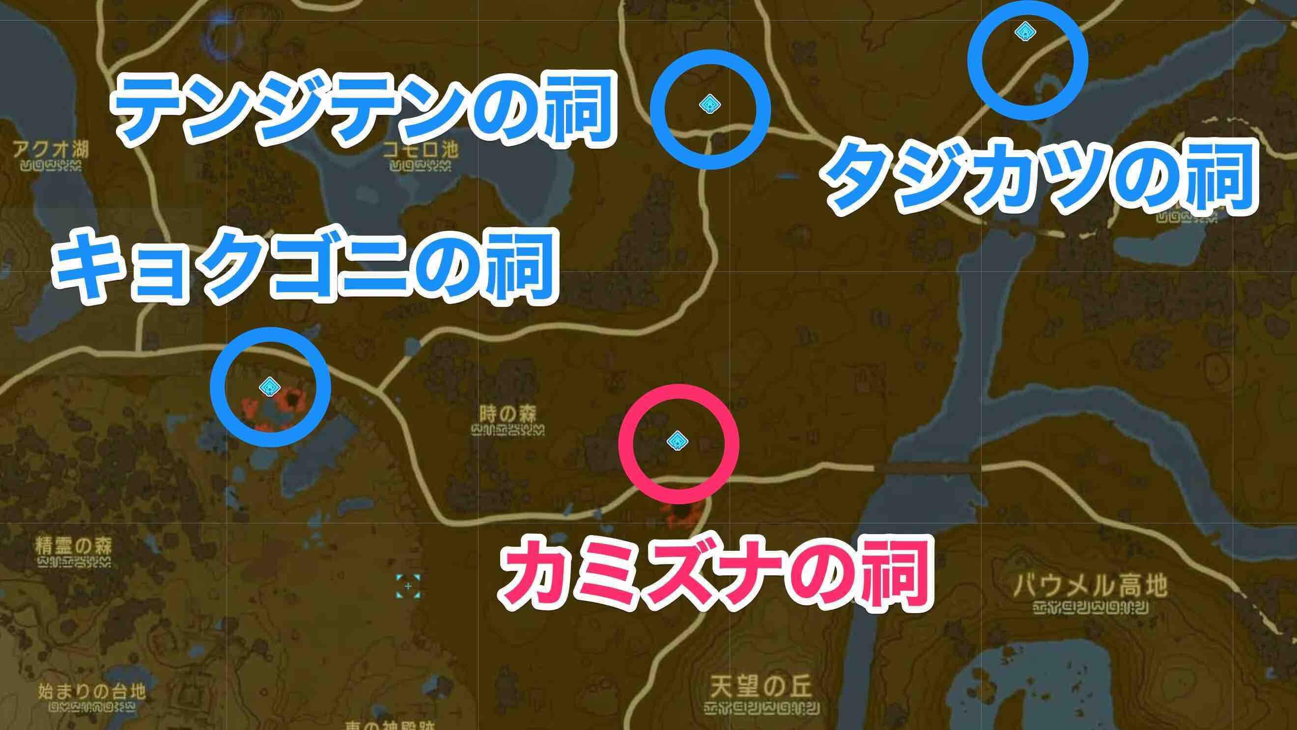 カミズナの祠周辺の祠