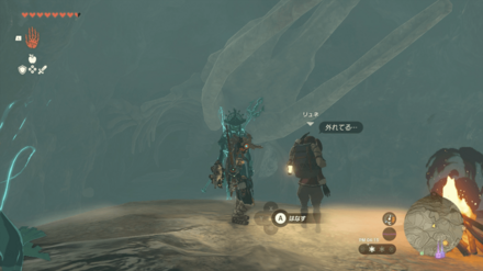 ゲルドの大化石画像