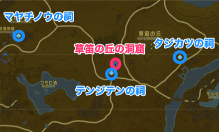 草笛の丘の洞窟周辺の祠