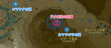 洞窟を攻略したら付近の祠も行ってみよう