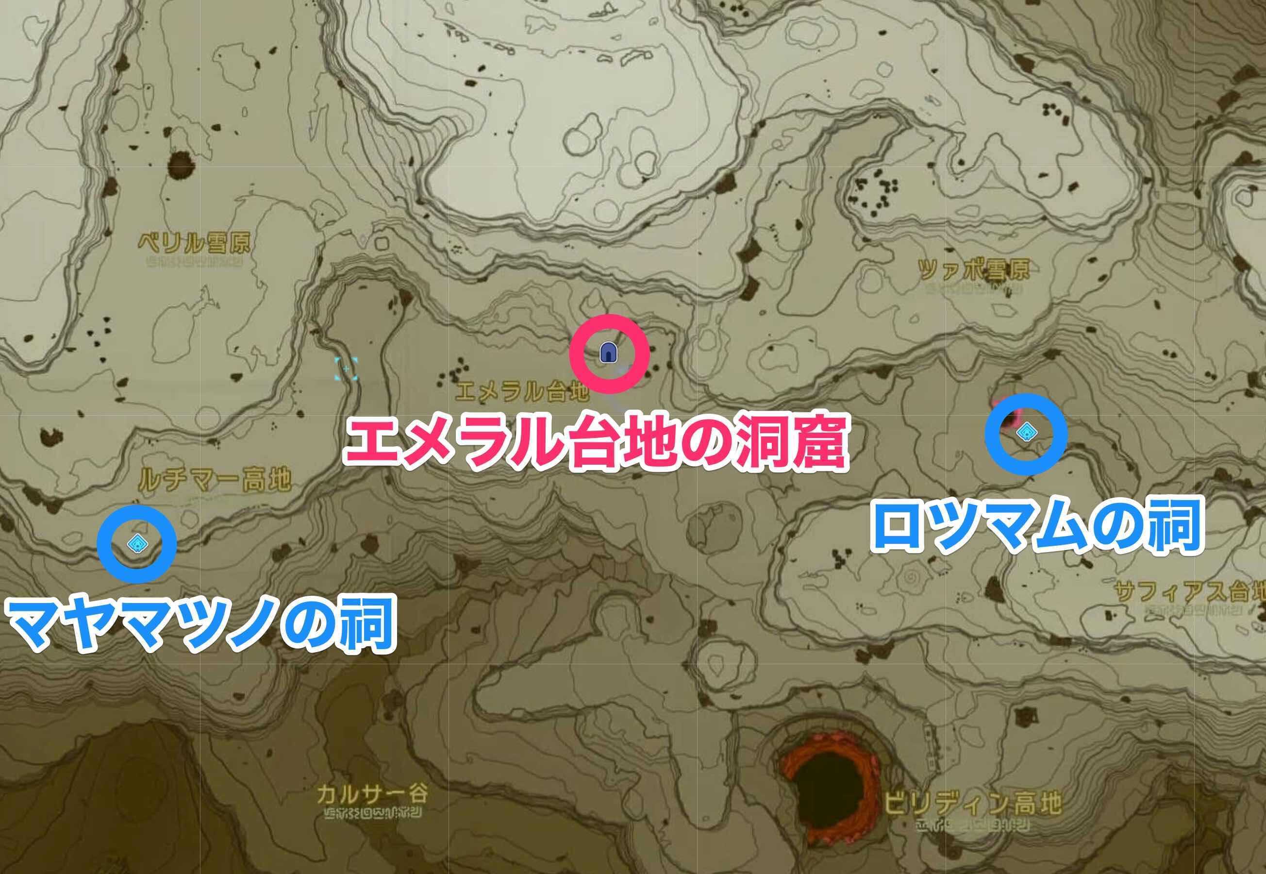 エメラル台地の洞窟周辺