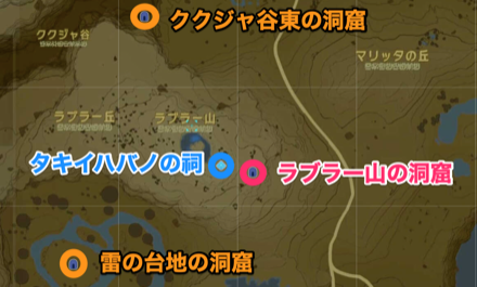 ラブラー山の洞窟周辺の洞窟と祠