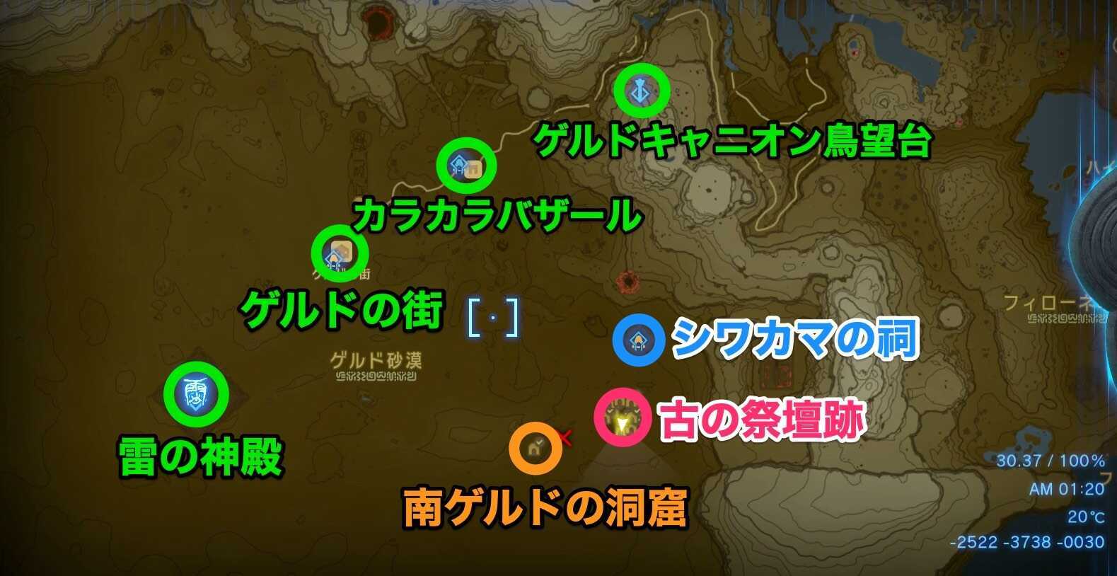 古の祭壇跡のマップ画像