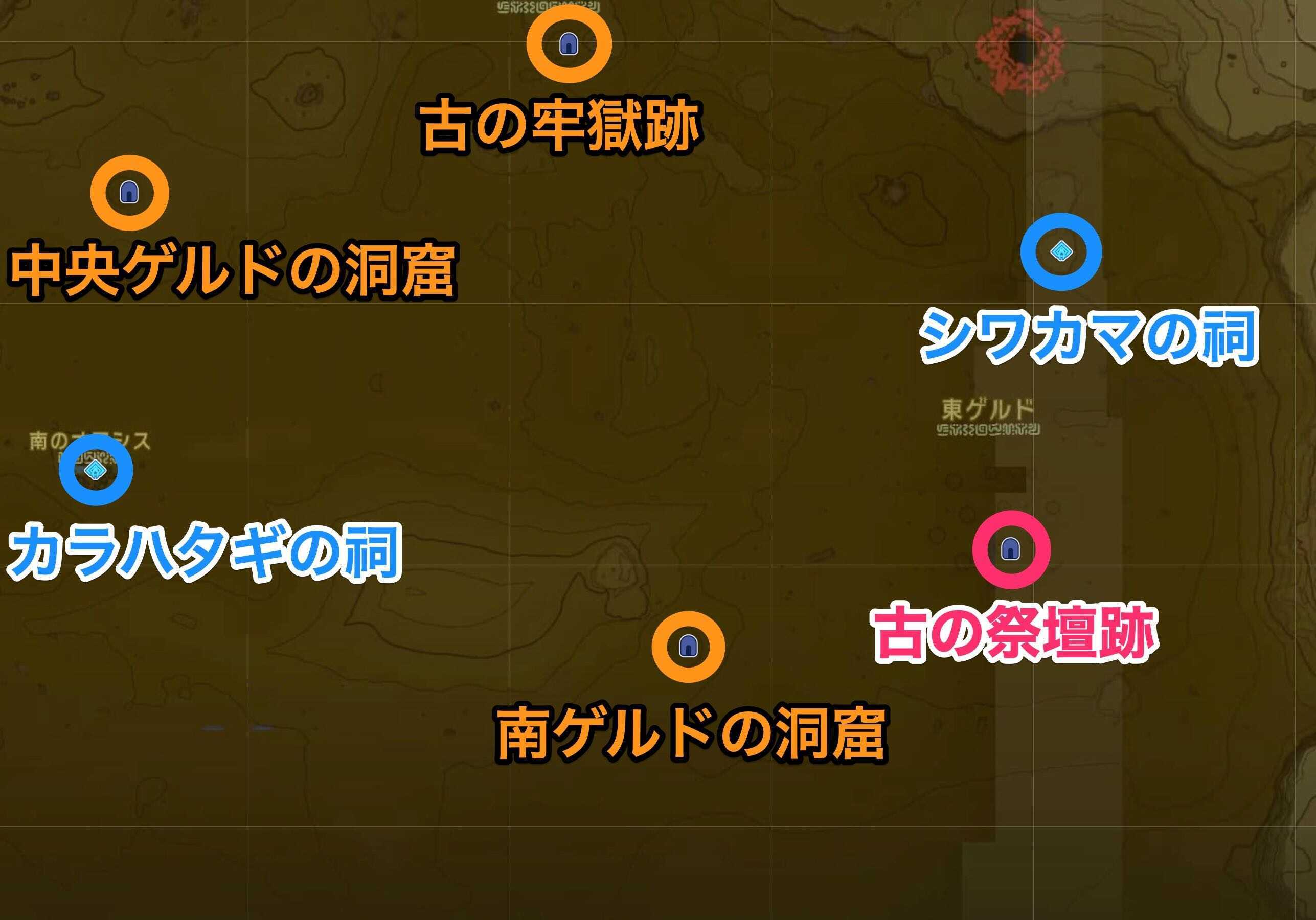 古の祭壇跡周辺