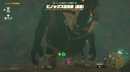 ヒノックス三兄弟の長男