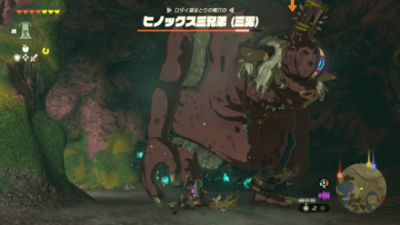 ヒノックス三兄弟の三男