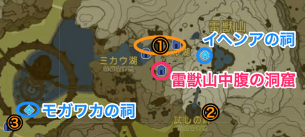洞窟を攻略したら付近の祠も行ってみよう
